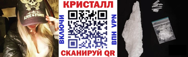 Амфетамин Розовый  продажа наркотиков  Армавир 