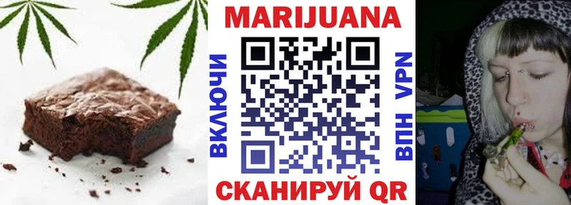 Canna-Cookies конопля Армавир