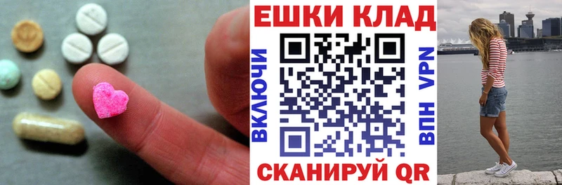 ЭКСТАЗИ mix  OMG вход  Армавир 