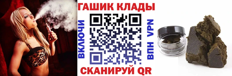 kraken вход  Армавир  Гашиш VHQ 