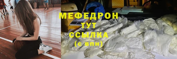 соль ск Белокуриха