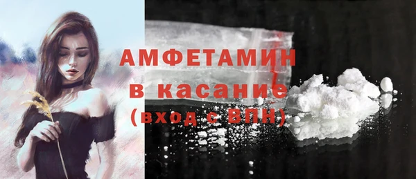 соль ск Белокуриха