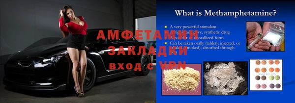 марихуана Белоозёрский