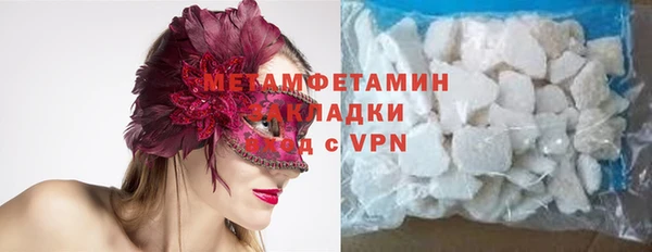 марихуана Белоозёрский