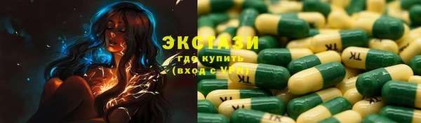 твердый Беломорск