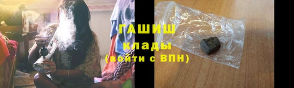 соль ск Белокуриха