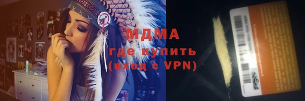 марихуана Белоозёрский