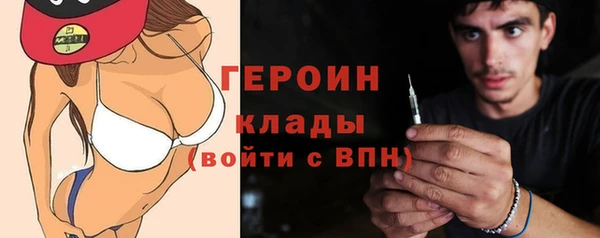 соль ск Белокуриха