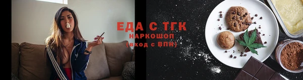 соль ск Белокуриха