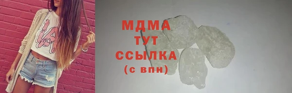 соль ск Белокуриха