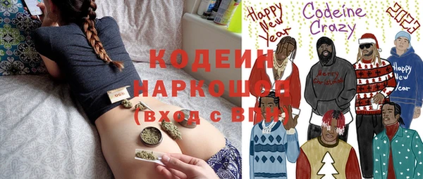марихуана Белоозёрский