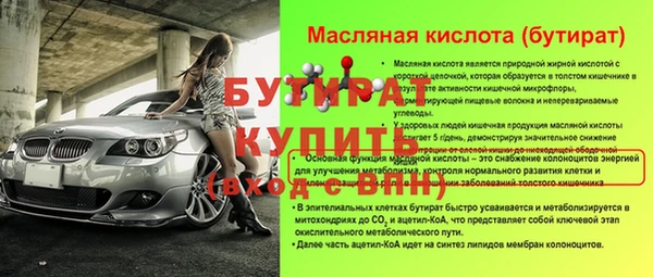 мет Дмитров