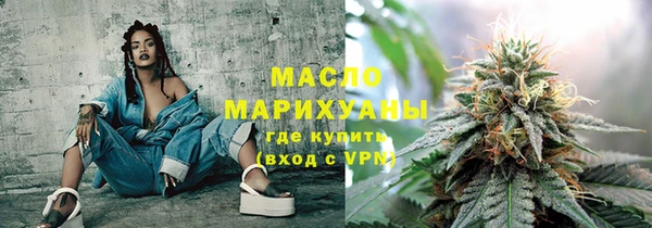 марихуана Белоозёрский