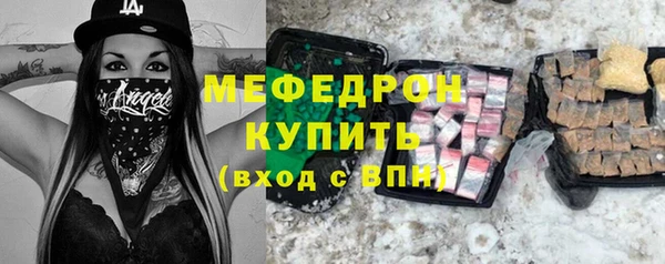 соль ск Белокуриха