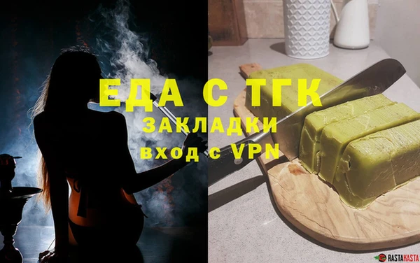 марихуана Белоозёрский