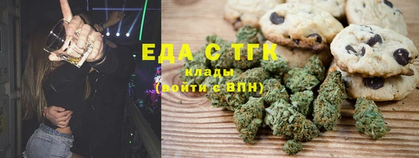 марихуана Белоозёрский