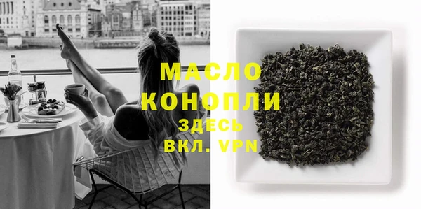 марихуана Белоозёрский