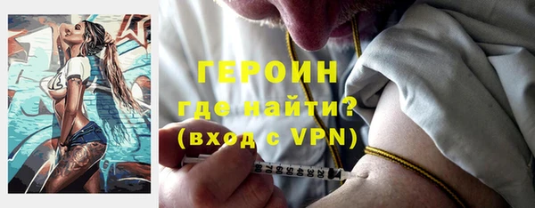 соль ск Белокуриха