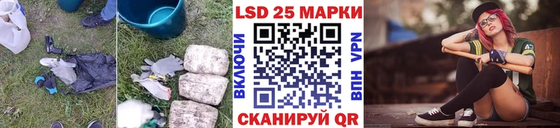ЛСД экстази кислота  купить наркоту  Армавир 