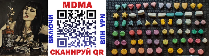 МДМА crystal  Армавир 