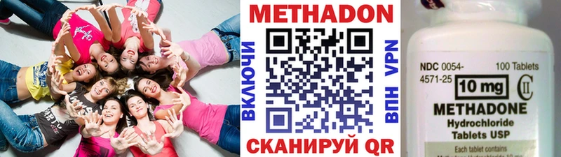 дарнет шоп  Армавир  darknet официальный сайт  Метадон methadone 