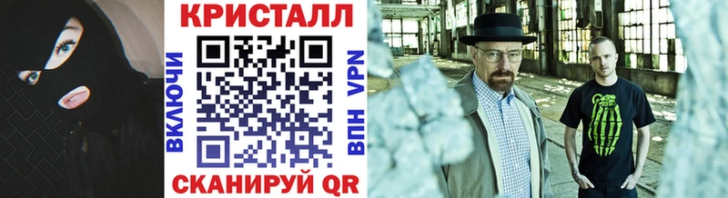 Первитин кристалл Армавир