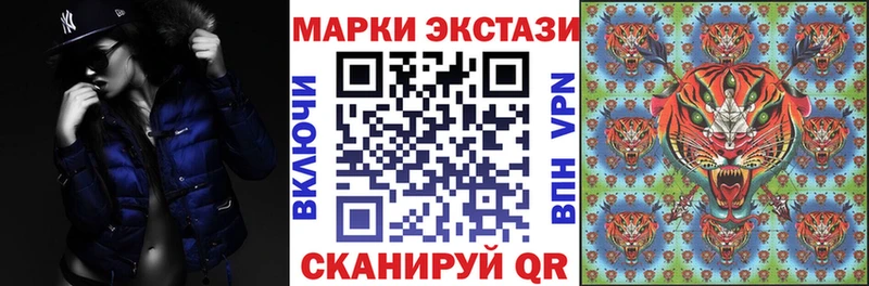 Наркотические марки 1,5мг  Армавир 