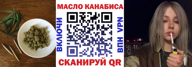 цена наркотик  Армавир  Дистиллят ТГК концентрат 