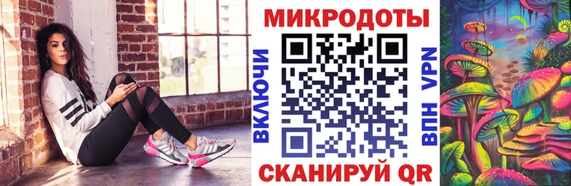 Галлюциногенные грибы Magic Shrooms Армавир
