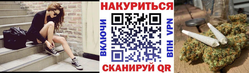 Канабис индика  Армавир 
